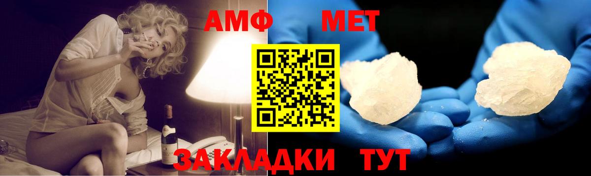 Amphetamine Premium Серпухов