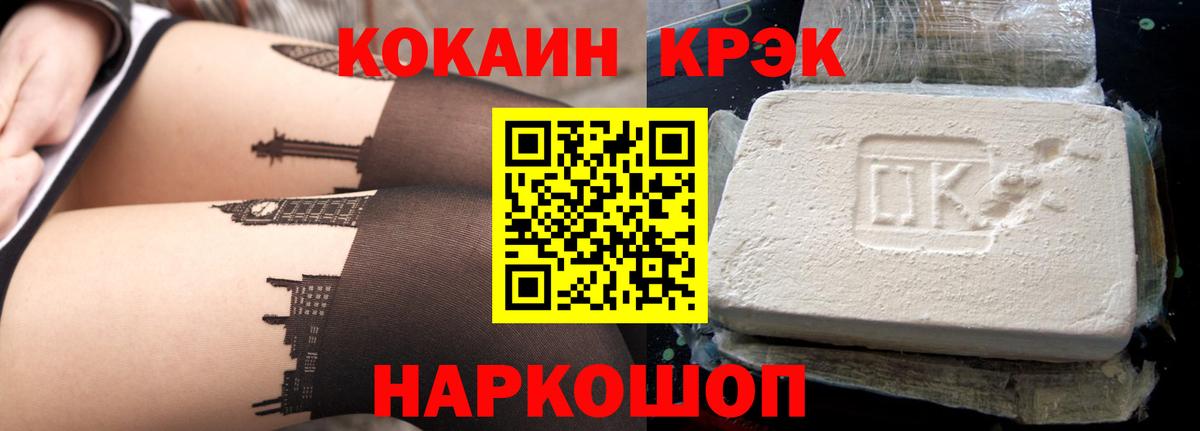 КОКАИН Эквадор Серпухов