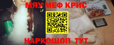спиды Будённовск