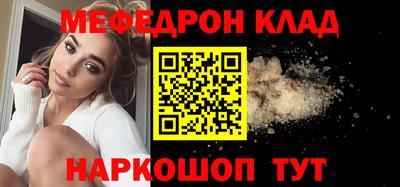 стаф Бузулук