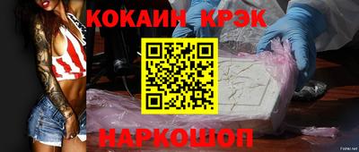 кокс Бугуруслан