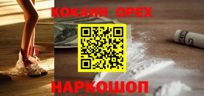 спиды Будённовск