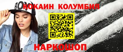 спиды Будённовск