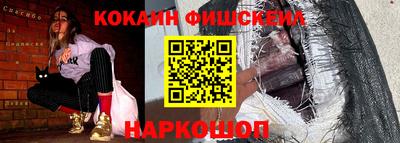 кокс Бугуруслан