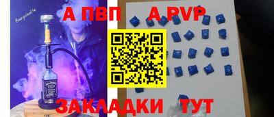 стаф Бузулук