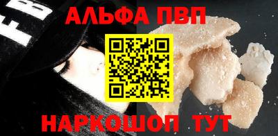 спиды Будённовск
