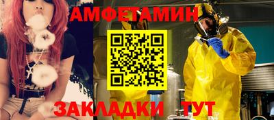 спиды Будённовск