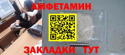 спиды Будённовск