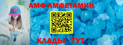 спиды Будённовск