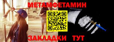 стаф Бузулук