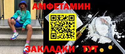 спиды Будённовск