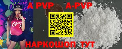 спиды Будённовск