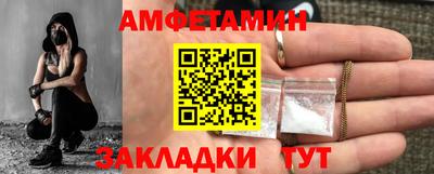 стаф Бузулук