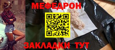 стаф Бузулук