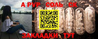 кокс Бугуруслан