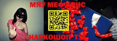 стаф Бузулук