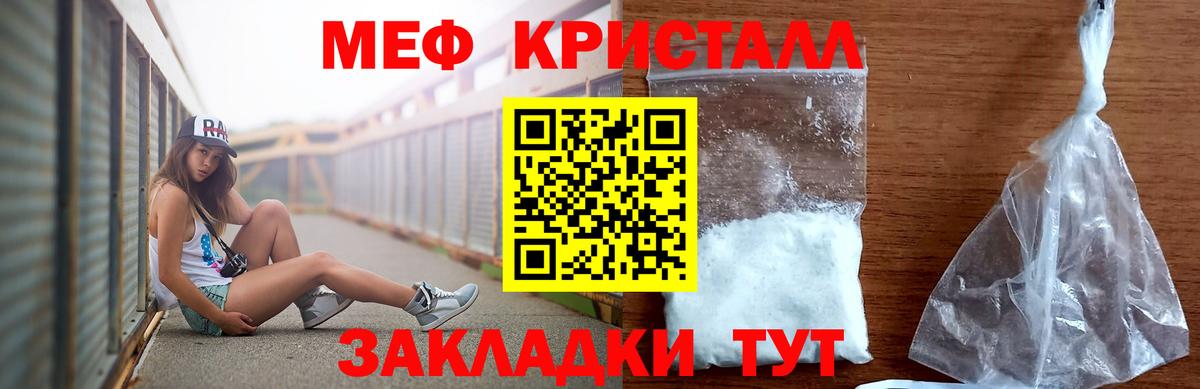 Серпухов  МЕФ  Вход с VPN  МЕФ  МЯУ-МЯУ мяу мяу  МЯУ-МЯУ VHQ 
