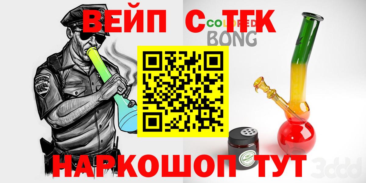 Дистиллят ТГК Wax Серпухов