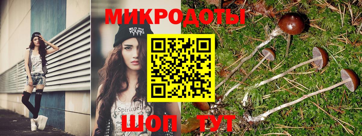 Галлюциногенные грибы MAGIC MUSHROOMS Серпухов